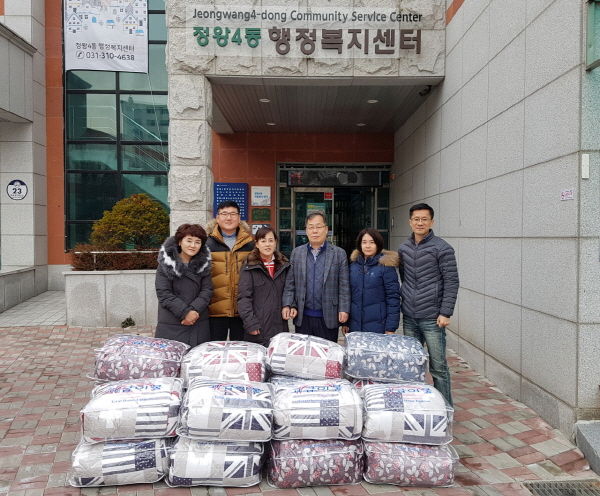 정왕4동 주민자치위원회 후원품 전달식