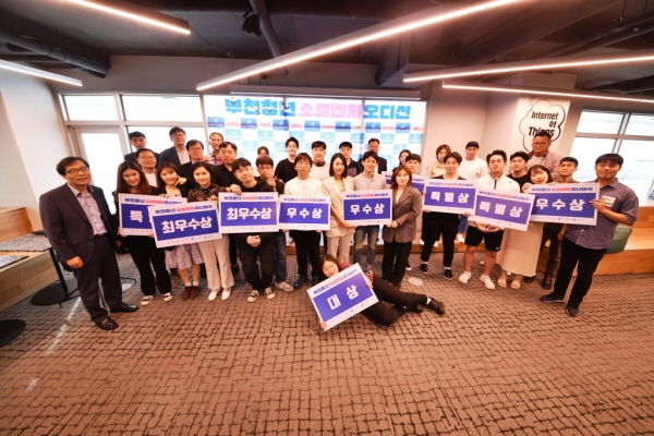 청년 소셜벤처 프로젝트 ‘청년마루’ 최종 오디션에 합격한 청년들