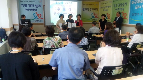 2019년 제1기 웰다잉 교육 수료식