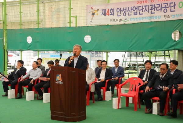 지난 15일 제2산단 내 안성시족구전용돔구장에서 ‘제4회 안성산업단지관리공단 이사장배 족구대회’가 성황리에 개최됐다.