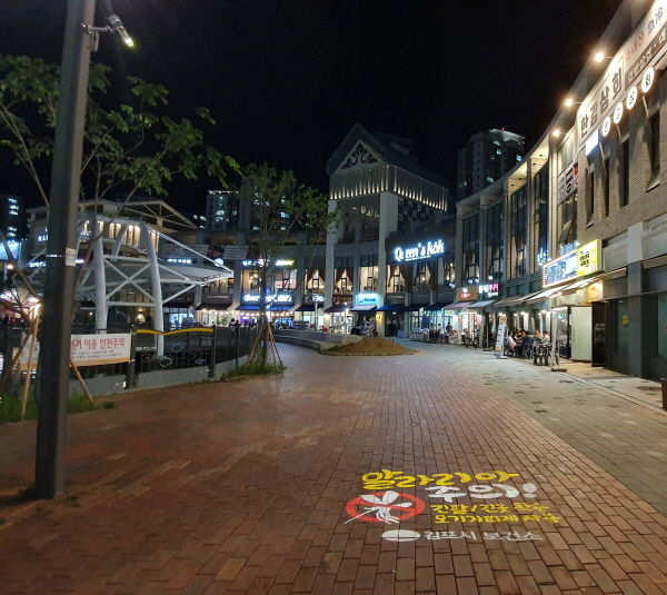 김포시보건소가 말라리아 예방홍보를 위해 설치한 로고라이트가 산책하는 시민들의 시선을 사로잡고 있다.