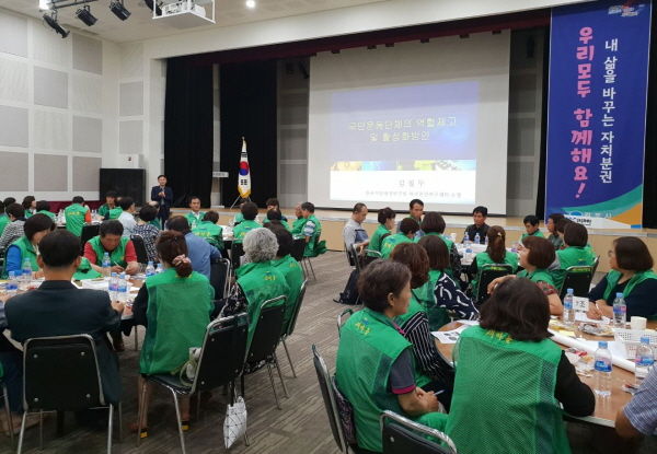 김포시는 지난 12일, 한국지방행정연구원 김필두 박사를 초빙해 김포아트빌리지 다목적홀에서 김포시새마을회 회원 80여 명을 대상으로 ‘국민운동단체의 역할 제고 및 활성화 방안’이라는 주제로 교육을 진행했다.