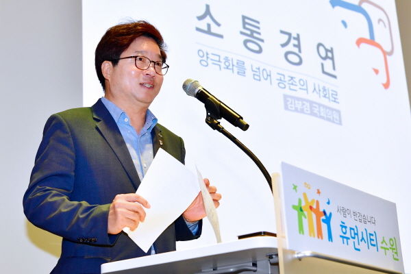 염태영 시장이 인사말을 하고 있다.