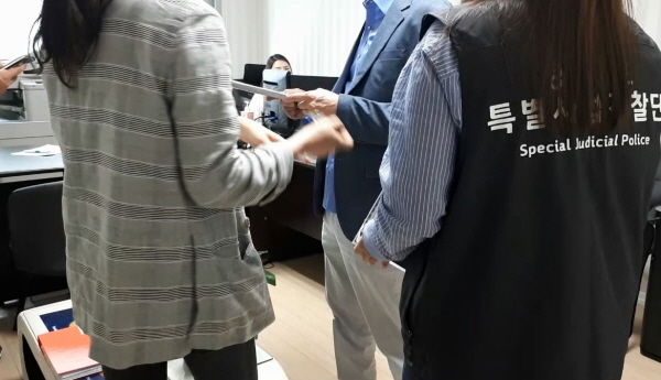 미신고 숙박업체 수사 모습