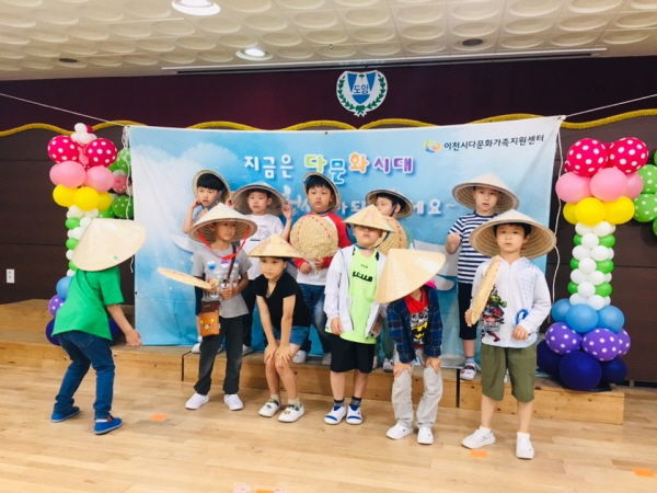 지난해 열렸던 다문화 체험축제