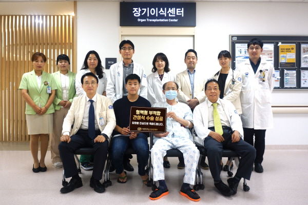 혈액형 부적합 간이식 수술 환자인 김종인씨가 퇴원에 앞서 부천성모병원 간이식팀과 부천성모병원 장기이식센터 앞에서 기념촬영을 하고 있다.