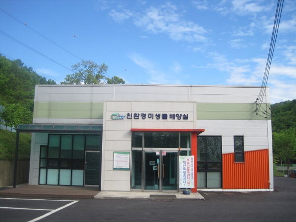 광주시농업기술센터는 본격적인 농번기를 맞아 지속가능한 친환경 농업 실천을 위해 유용미생물을 확대 보급한다.