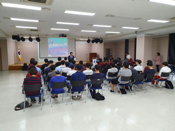 용인시 수지구는 구청 대회의실에서 구 소속 사회복무요원 50여명을 대상으로 안보 교육을 했다.