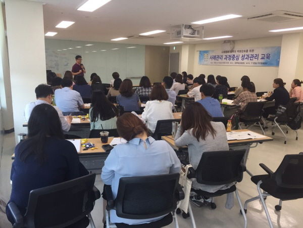광명시는 지난 19일 광명학습지원센터에서 민·관 사례관리 실무자 역량강화를 위한 ‘사례관리 과정중심의 성과관리 교육’을 실시했다.