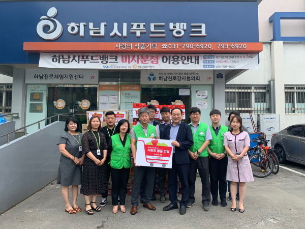 홈플러스 경기하남 직원봉사단인 “행복지기 봉사단”과 납품사인 롯데칠성이 협력해 관내 소외계층을 위한 식품을 기부했다.
