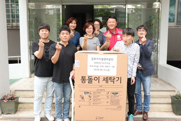 김포시시설관리공단 축구동호회가 지역 체육행사에서 받은 우승상품을 지난 14일 장애인복지시설에 기증해 훈훈한 감동을 주고 있다.