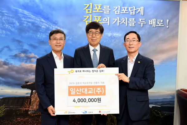 김포복지재단은 지난 17일 김포시청에서 일산대교 주식회사와 함께 무더위에 취약한 김포시의 저소득가정을 위한 선풍기 기부 전달식을 가졌다.