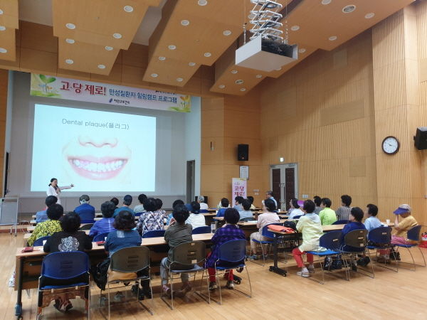 처인구보건소가 만성질환자 힐링캠프를 진행하는 모습