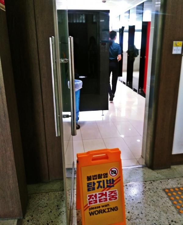 지난 20일 수원시 불법촬영 카메라 점검반이 경기대학교 내 화장실을 점검하고 있다.