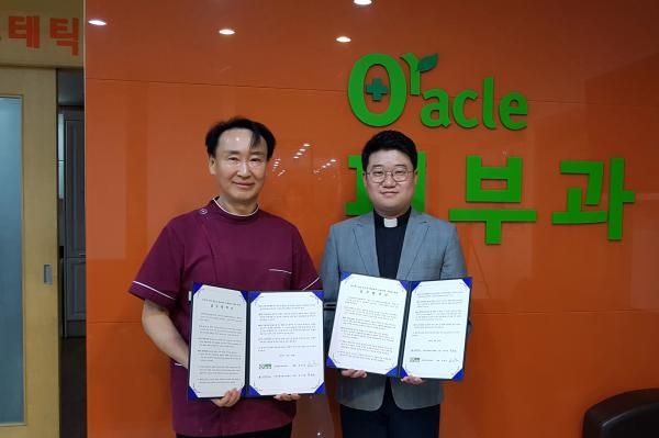 위기청소년 문신제거 특별지원 업무협약