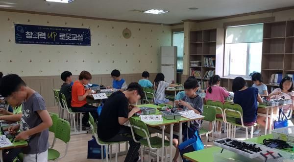 부천시 드림스타트 로봇교실