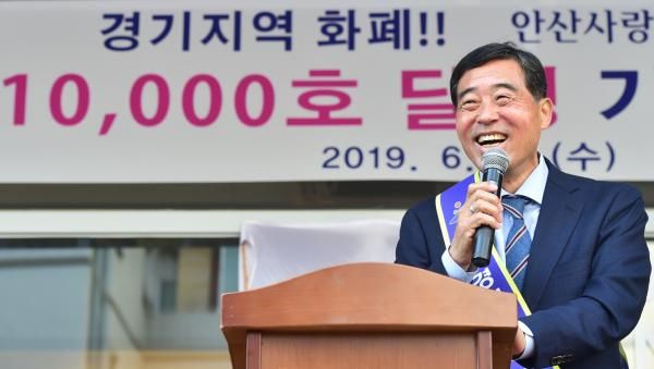 안산시 지역화폐 다온 사용처 확대(12일 열린 다온 1만호 가맹점 돌파 기념식에서 윤화섭 안산시장이 인사말을 하고 있다)