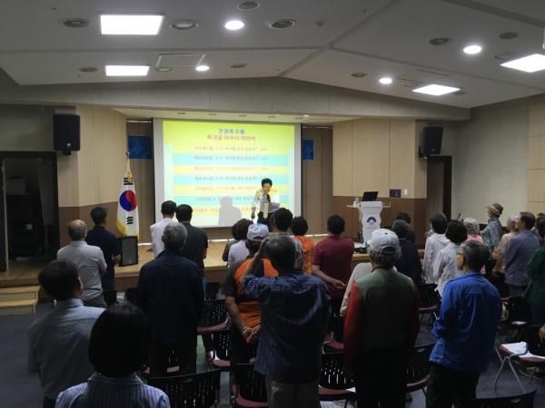 사회적 가치 중심의 지역갈등 해소 강연