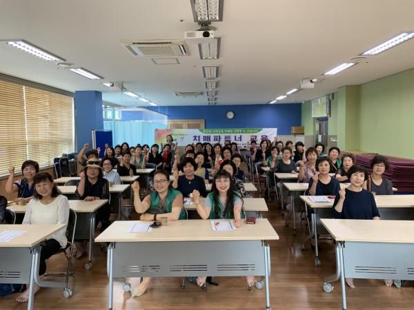 평택시 새마을부녀회 치매예방 파수꾼 되다!