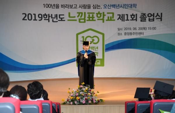 느낌표 학교 졸업식