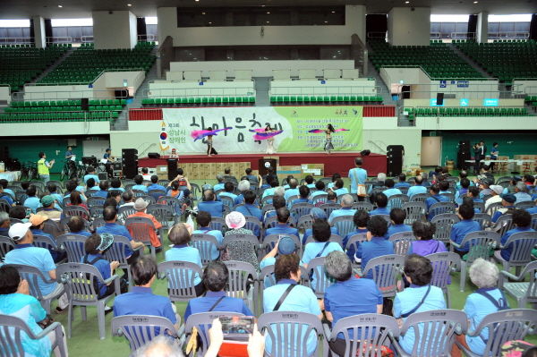 지난해 6월 성남종합운동장에서 열린 성남시 장애인 한마음 축제