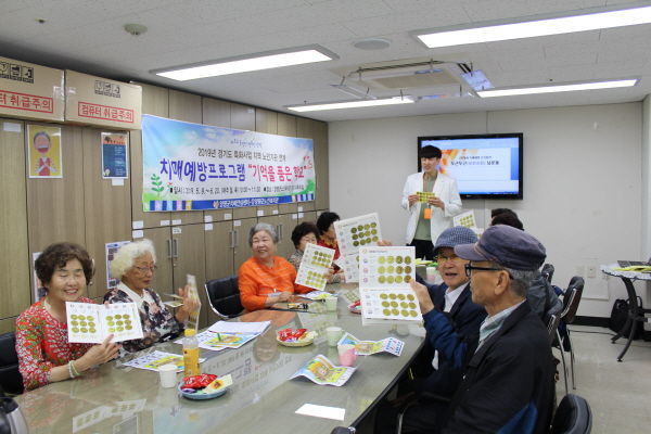 양평군에서는, 지역사회 중심의 치매예방관리사업의 일환으로 지난 5월 9일부터 양평군노인복지관에서 경기도 특화사업 ‘기억을 품은 학교’ 치매예방 프로그램을 운영해 지난 20일 수료식을 가졌다.