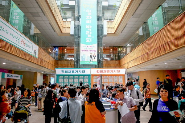 광명시는 지난 20일 시청 대회의실에서 2019 광명시 일자리박람회를 개최했다.