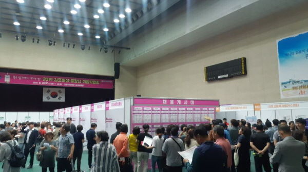 김포시는 지난 20일 김포시민회관 실내체육관에서 2019 김포여성·중장년 취업박람회를 성황리에 개최했다.