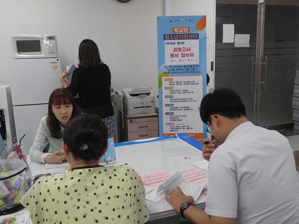 김포시청소년육성재단 학교밖청소년지원센터는 지난 17일부터 21일까지 김포교육지원청과 연계해 ‘관내 학교 밖 청소년 발굴 및 지원서비스 안내’를 위해 검정고시 원서접수장으로 찾아가 현장 아웃리치 활동을 실시했다.