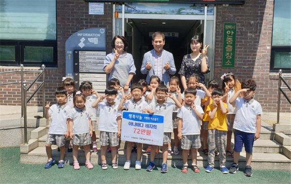 평택시 안중읍 소재 안중이솝어린이집 박영희 원장과 원아들은 24일 관내 어려운 이웃을 돕는 일에 써달라며 안중출장소에 성금 70여만원을 기탁했다.