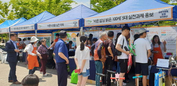 경기도는 6월 식생활교육의 달을 맞아 지난 23일 수원시 만석공원에서 ‘바른 밥상, 밝은 100세’를 슬로건으로 5대 실천과제와 연계한 홍보 캠페인을 전개했다.