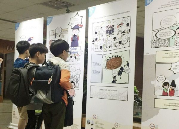경기도내 114개 학교에서 동학농민혁명 전시회 릴레이 개최