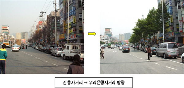 성남시 전선 지중화 사업 전후 비교