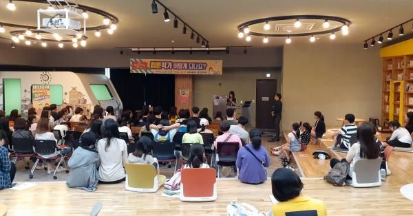 모랑지 작가 초청 특강 ‘만톡’