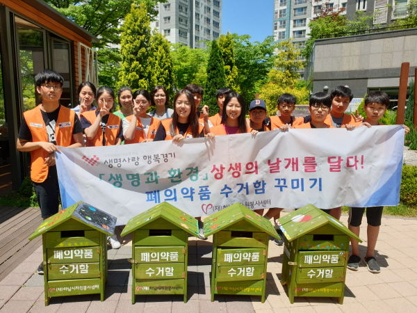 하남시자원봉사센터는 지난 22일 관내 아파트와 함께하는 활동으로 위례플로리체 숲속 작은도서관에서 폐의약품 수거함 꾸미기 및 설치 활동을 진행했다.