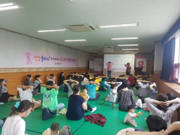 평택시 안중보건지소는 지난 21일 영양플러스사업 대상자인 임산부, 영유아 가족 41가구 56명을 대상으로 ‘유방건강강좌’를 운영해 호응을 얻었다.