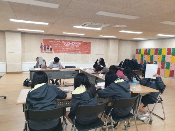 진로탐색프로그램 활동