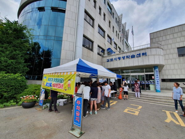 김포시는 지난 20일 평생학습관 앞마당에서 학생, 특수교사, 텃밭교사 등 30여 명이 참여해 농산물 판매 체험학습을 실시했다.