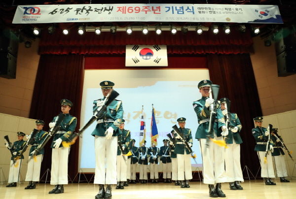 25일 경기도경제과학진흥원 3층 경기홀에서 ‘튼튼한 안보위에 평화를 꽃피우겠습니다’를 슬로건으로 ‘6?25전쟁 제69주년 기념식’이 열렸다.