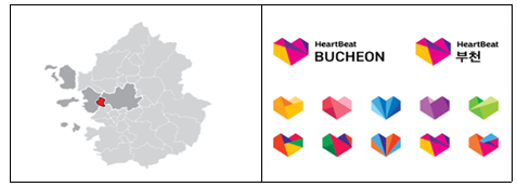 하트비트 부천이 경기도의 심장이라는 공간적 의미와, 가슴 뛰는 도시, 열정과 즐거움이 가득한 도시, 새로움과 놀라움이 가득한 도시라는 이미지를 다양한 색상으로 다이내믹하게 변화하는 하트의 형태로 표현