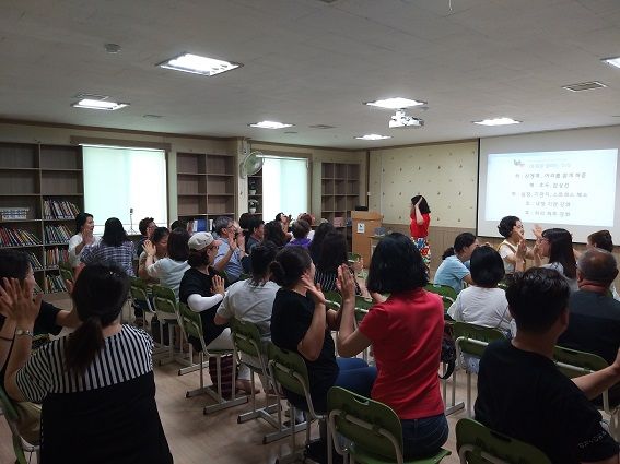 부천시 드림스타트 부모힐링교실