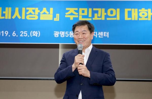 시민 가까이 찾아가는 박승원 광명시장,‘광명5동 우리동네 시장실’운영