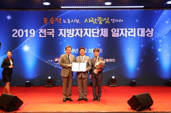 엄태준 이천시장, 시민 중심의 시정 펼치겠다.