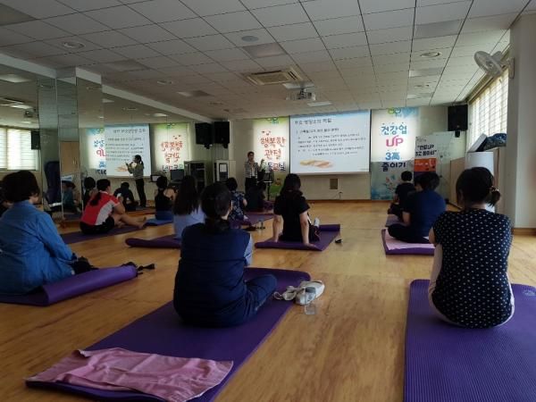 안성공도건강생활지원센터, 건강UP 3고(高)줄이기 운동교실 대상자 모집