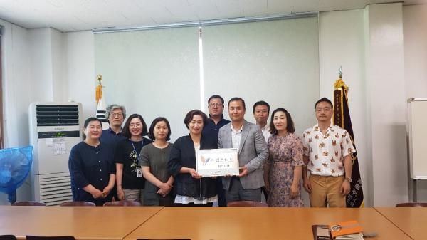 광주시 드림스타트, 학원연합회에 협약기관 현판 전달