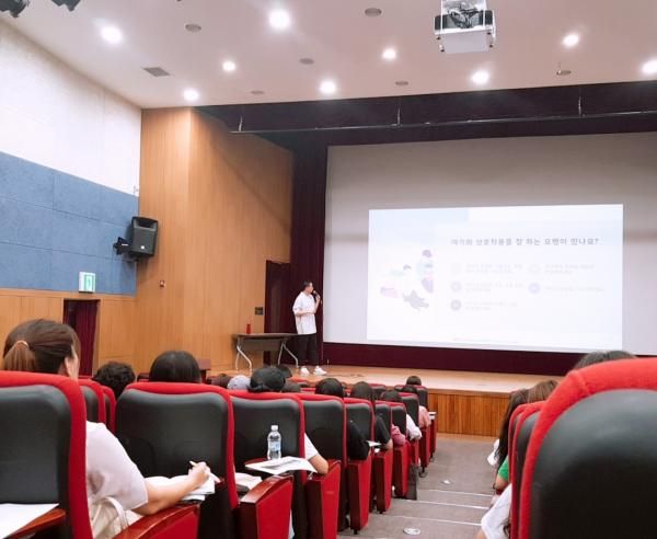 정신건강 시민강좌