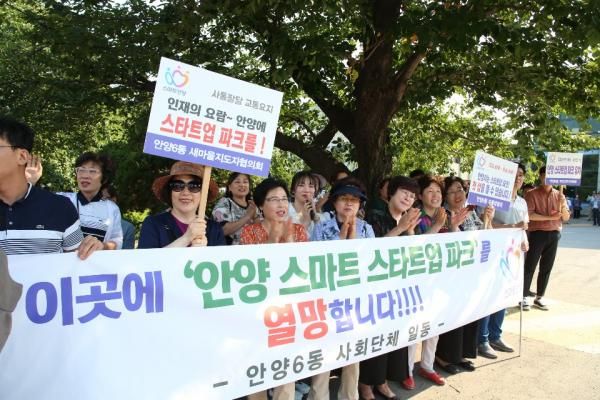 스타트업파크 현장심사