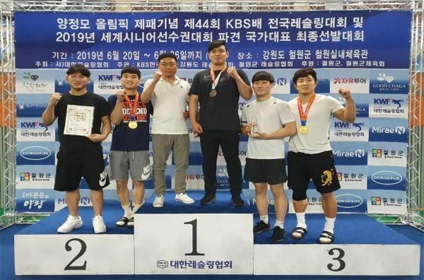 평택시청 레슬링팀, 제44회 KBS배 전국레슬링대회 금2, 동1로 단체전 3위 올라