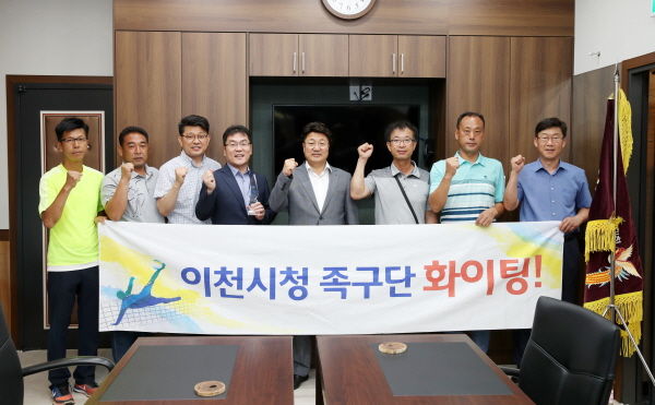 이천시 공무원 족구‘3연패’도지사기 영구 봉납