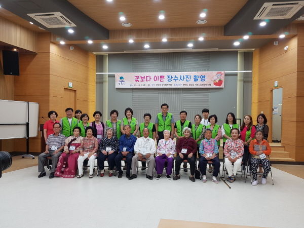 평택시 포승읍 지역사회보장협의체, ‘장수사진’촬영사업 추진